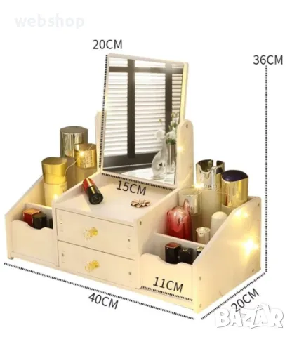 Голям козметичен органайзер с 2 чекмеджета и подвижно огледало, снимка 2 - Други - 47456544