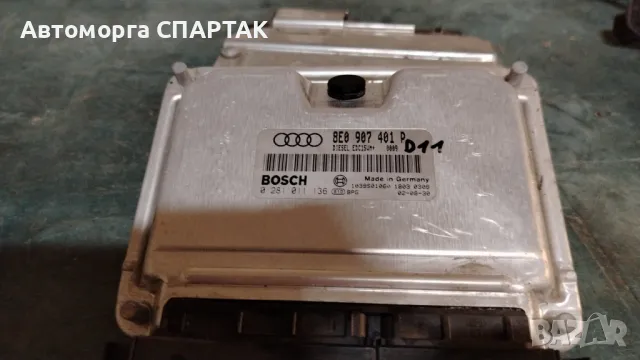 Ecu КОМПЮТЪР 2.5 TDI 163 к.с AUDI A4 B6 0281010492 EDC15VM+2.M1 0 281 010 492 8E0907401 8E0 907 401 , снимка 1 - Части - 47196392