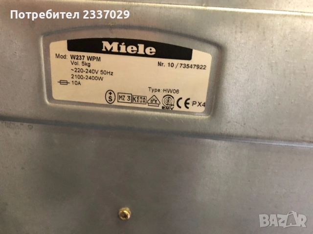 Пералня:МиелеW237F-6кг,обслужена-1год гаранция,клас:А+++\отл.старт,дисплей,нов модел,висок клас, снимка 6 - Перални - 52441919