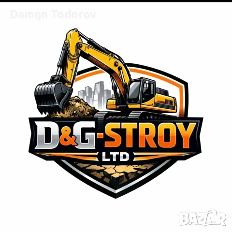 Услуги с Мини Багер