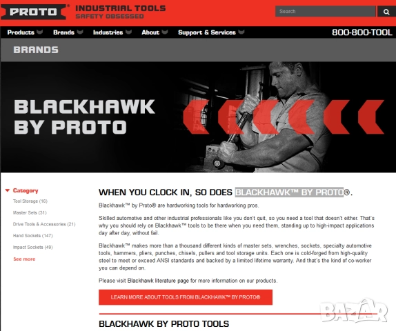 Нов PROTO Blackhawk КАЛЪФ 555x605мм Органайзер 7 отделения ЧАНТА Кейс Руло за Инструменти USA БАРТЕР, снимка 4 - Други инструменти - 51897623