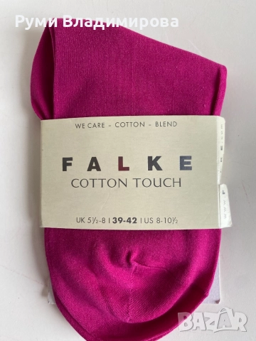 Цикламено розов/ цвят фукция шал/ различни видове, снимка 13 - Шалове - 40885222