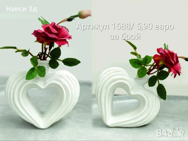 Подаръчета за Свети Валентин, снимка 9 - Романтични подаръци - 53048137