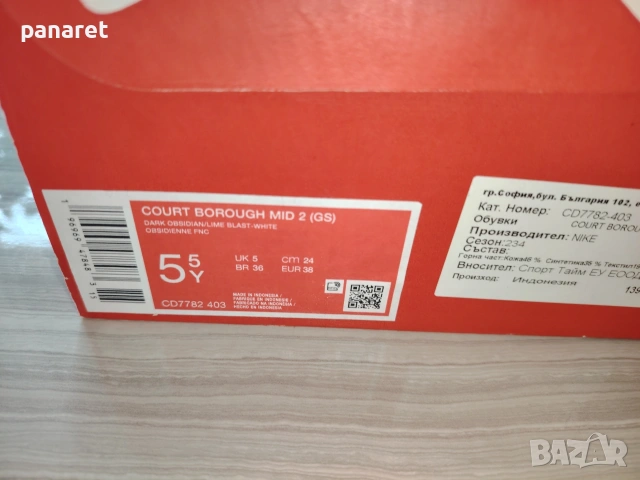 Nike, снимка 7 - Детски маратонки - 54181705