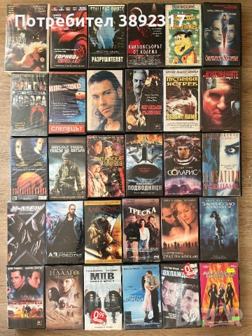 Видеокасети VHS