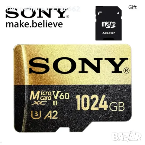 Карти памет Sony 1 TB и 2 TB + адаптер , снимка 5 - Друга електроника - 49566228