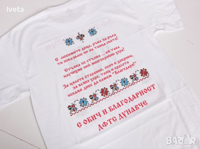 Тениски с печат по ваше желание, снимка 3 - Детски тениски и потници - 46213707