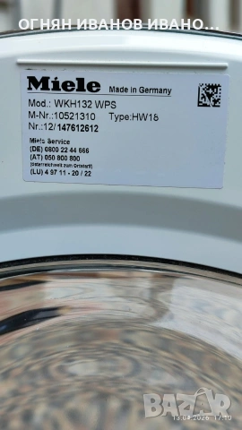 Miele W1 TwinDous, 9 kg, 1600 об,+ Гаранция, снимка 7 - Перални - 54181460