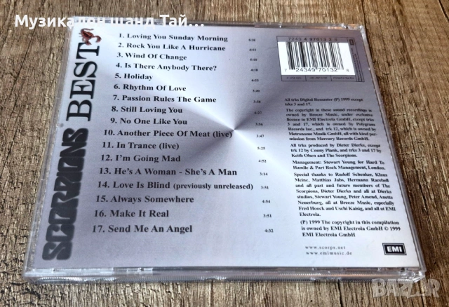 Компакт Дискове - Рок Метъл: Scorpions – Best , снимка 2 - CD дискове - 54116656