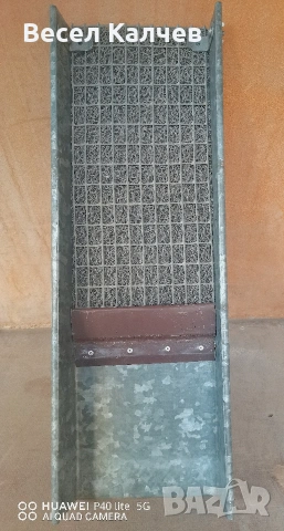 Продавам стелки за улей за промиване на самородно злато. , снимка 3 - Други - 53132801