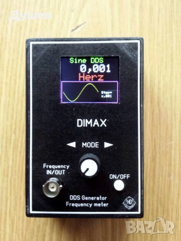DDS честотен генератор, 0.001Hz до 1MHz, Радиестезия V.1.2