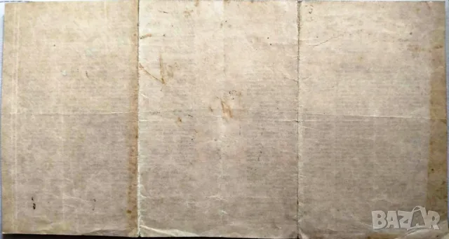 ПРОДАВАМ СТАРА КАРТА НА СВТОВНАТА ВЪЗДУШНА МРЕЖА ОТ 1939, снимка 4 - Антикварни и старинни предмети - 50150395