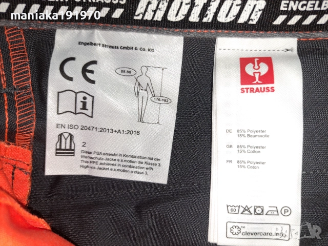Engelbert Strauss Motion Work Trouser 48 (S-M) мъжки работни панталони , снимка 10 - Панталони - 51853638