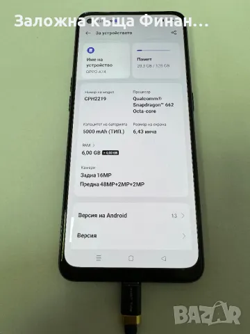 Oppo A74 128gb 6+4Ram, снимка 2 - Други - 47224920