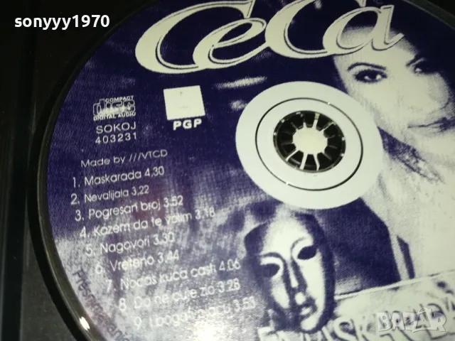 CECA CD 2503251801, снимка 7 - Сака - 49636649
