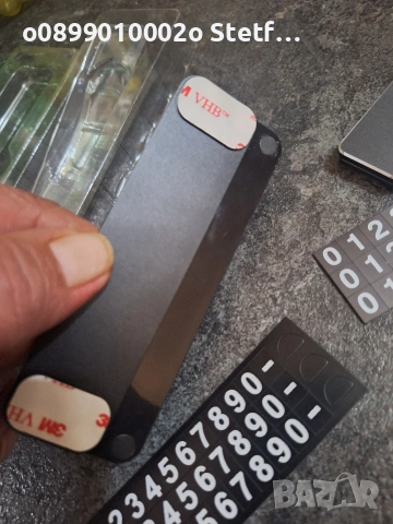 Паркинг табела за табло ., снимка 8 - Аксесоари и консумативи - 53829162