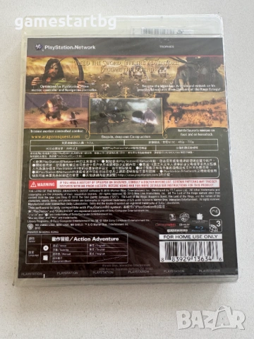 Lord of the Rings Aragorn's Quest за Playstation 3(PS3) - Нова запечатана, снимка 2 - Игри за PlayStation - 53615160