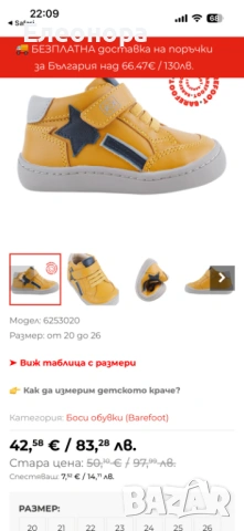 кожени маратонки на КК цвят горчица, снимка 3 - Детски маратонки - 53611639