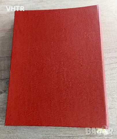 30 Години DZU (Стара Загора) Нов голям тефтер, снимка 2 - Други ценни предмети - 50732586