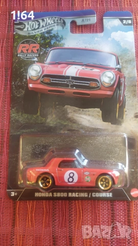 Hot Wheels / Matchbox / Majorette Honda , снимка 16 - Колекции - 51651710