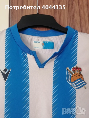 Оригинална футболна тениска - Реал Сосиедад, снимка 2 - Футбол - 52205133