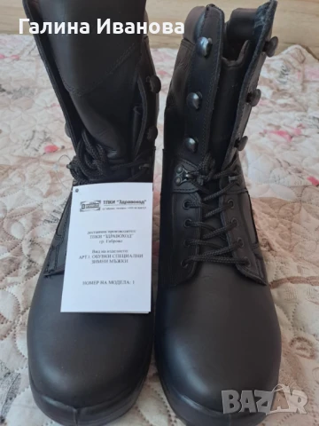 Мъжки зимни полицейски кубинки номер 42, снимка 2 - Маратонки - 50586994