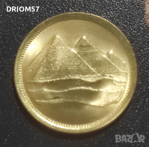 Монета Египет(UNC) - 1 бр. [1984], снимка 2 - Нумизматика и бонистика - 49874414