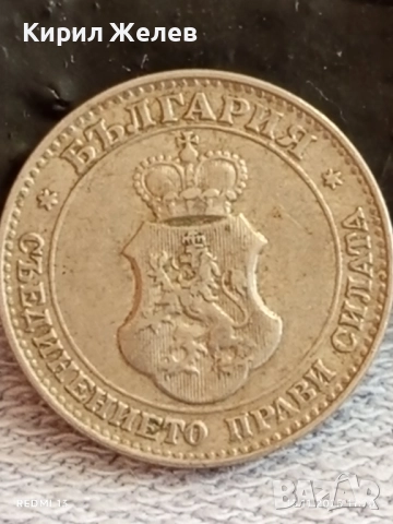 Монета 20 лева 1912г. Царство България рядка за КОЛЕКЦИЯ ДЕКОРАЦИЯ 38226, снимка 5 - Нумизматика и бонистика - 52398768