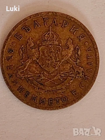 50 стотинки 1937 година , снимка 2 - Нумизматика и бонистика - 51112832