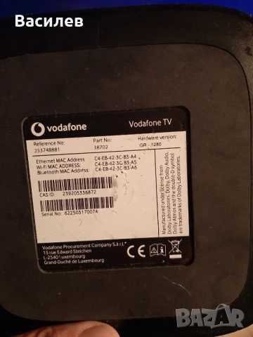 приемник Vodafone, снимка 3 - Приемници и антени - 52515182