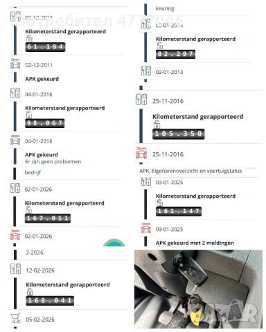 Iveco Daily 3.0* 170 000хил.км* БОРДОВИ+ БРЕЗЕНТ* БЛОКАЖ, снимка 14 - Бусове и автобуси - 53968915