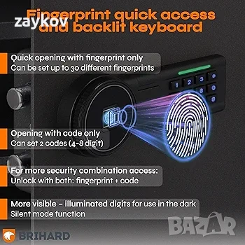 биометричен сейф 25x35x25см, черна стомана, пръстов отпечатък и цифрова клавиатура, снимка 6 - Друга електроника - 53478202