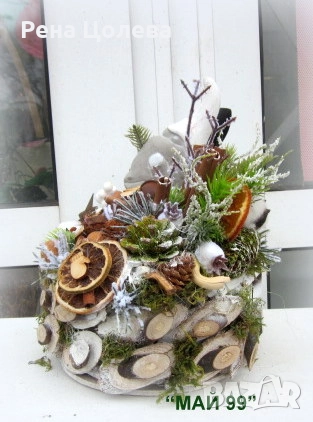 Коледна украса  с естествени материали, снимка 4 - Коледни подаръци - 52495085