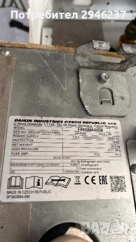 Daikin VRV-IV Heat Pump, снимка 7 - Климатици - 53523739