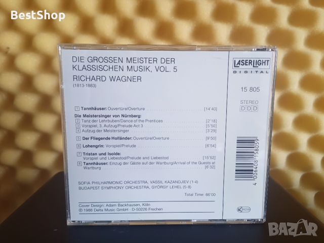 Richard Wagner, снимка 2 - CD дискове - 46172714