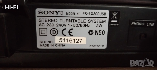 sony ps lx 300usb, снимка 6 - Грамофони - 53940227