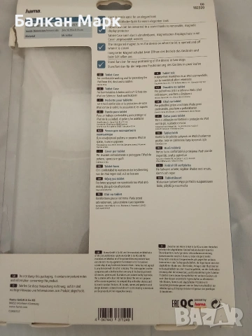 Немски Калъф,кейс 2-в-1 Hama за iPad 9.7 (2017/2018) – Свалящ се магнитен капак-6 цвята, снимка 2 - Калъфи, кейсове - 53535247