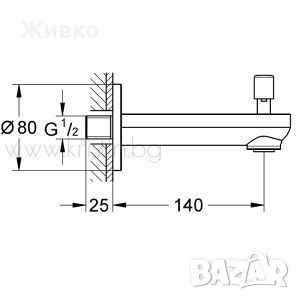 Чучур за вграждане 140 мм Grohe Bau Cosmopolitan , снимка 2 - ВИК - 45172220