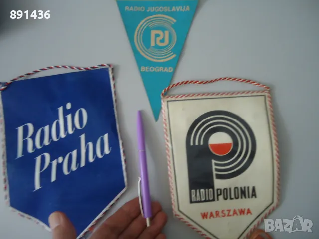 Три стари колекционерски флагчета знамена радио, снимка 5 - Колекции - 47236746