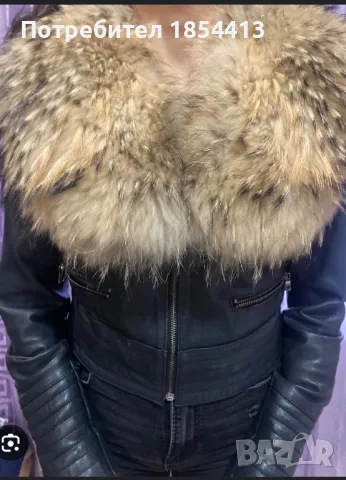Кожено яке с яка от лисица