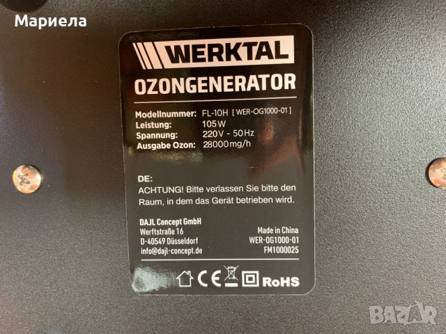 Озонов генератор, пречиствател на въздух 105W, снимка 7 - Овлажнители и пречистватели за въздух - 53523836