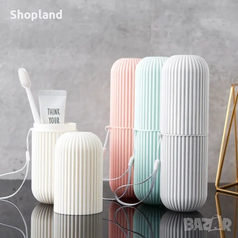 Кейс за четка и паста за зъби – идеален за пътуване, снимка 2 - Други - 51806015