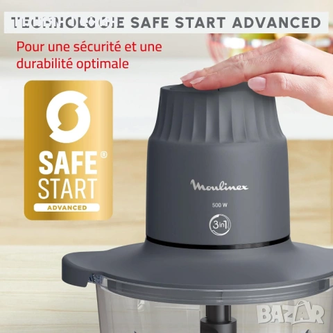 Moulinex Choppeo DJ602110 / Чопър  , снимка 5 - Чопъри и пасатори - 53449076