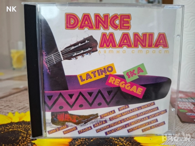 DANCE MANIA-99г.