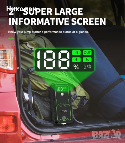 Мощен Бустер джъмп стартер 4000 ампера, снимка 6 - Други инструменти - 53572205