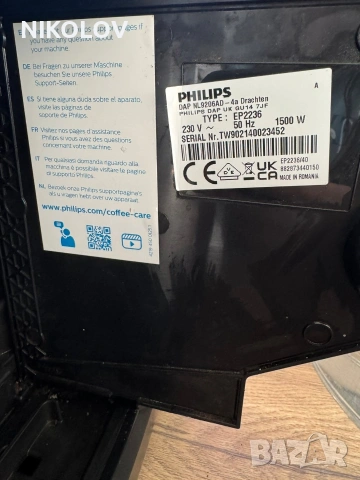 Кафе автомат Philips , снимка 9 - Кафемашини - 53208015