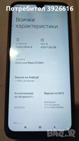 Xaiomi Redmi Note 8T 64Gb 4Ram , снимка 11 - Xiaomi - 48539794