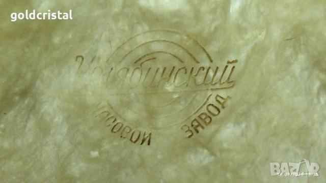 кутия от каталин , снимка 6 - Антикварни и старинни предмети - 53886492