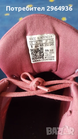 Mаратонки, снимка 3 - Маратонки - 54065029