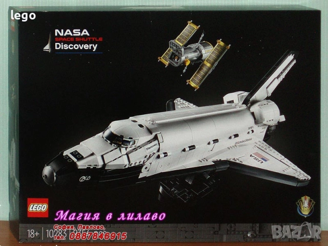 Продавам лего LEGO CREATOR Expert 10258 10266 10274 10279 10283 10291 10293 10294, снимка 5 - Конструктори - 48603029